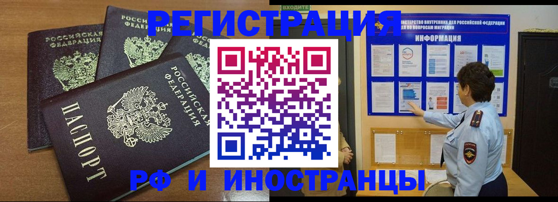 временная регистрация поиск в Кораблино