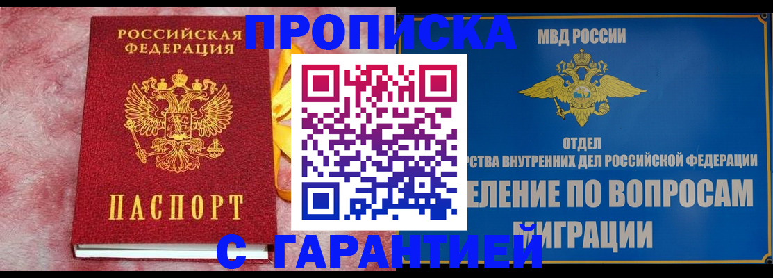 найти адрес прописки в Кораблино
